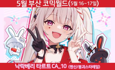 원신/붕괴스타레일