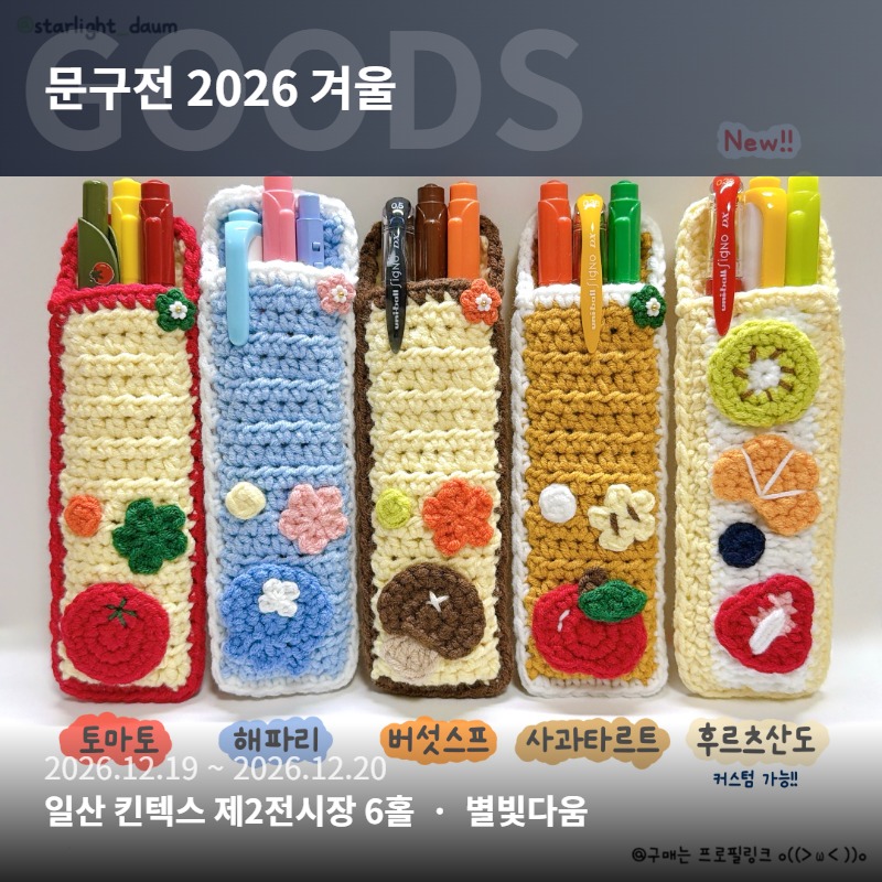 별빛다움