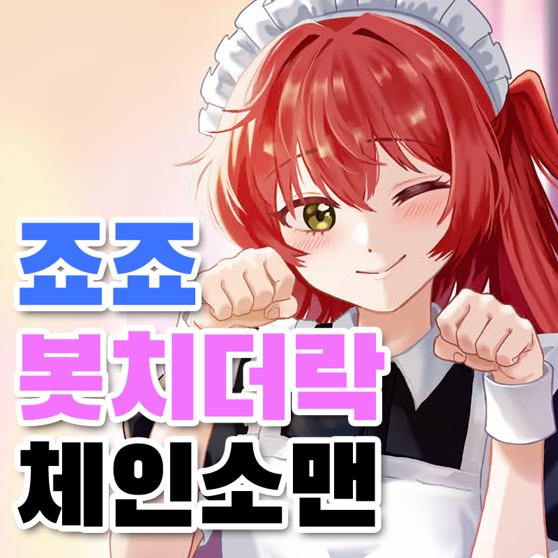 기묘한 케이블타이