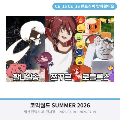 7서코 로블록스|쯔꾸르|인디게임 및 기타