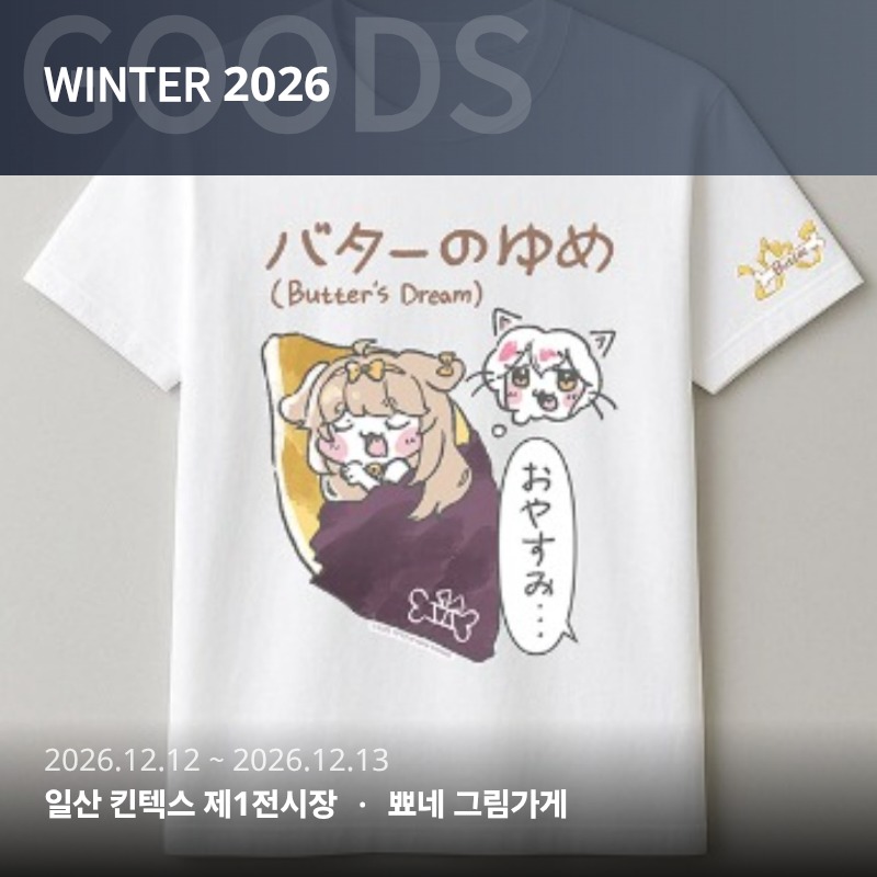 뾰네 그림가게