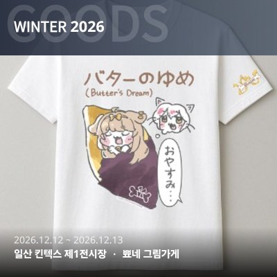 뾰네 그림가게