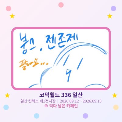 먹다 남은 카페인