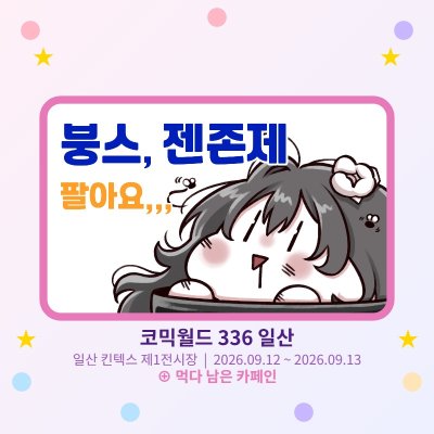 먹다 남은 카페인