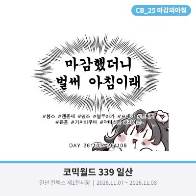 잡다하게팔아요