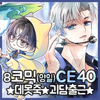 네코마마