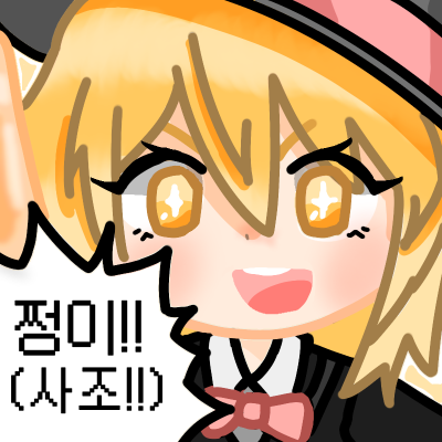마피아 컴퍼니, 출발합니다!