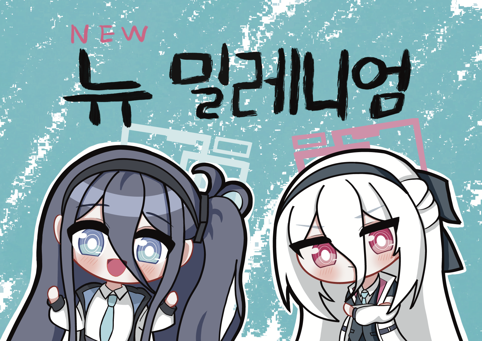 뉴 밀레니엄