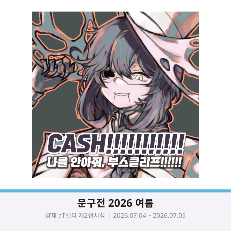 CASH!!!!!!!!