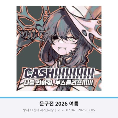 CASH!!!!!!!!