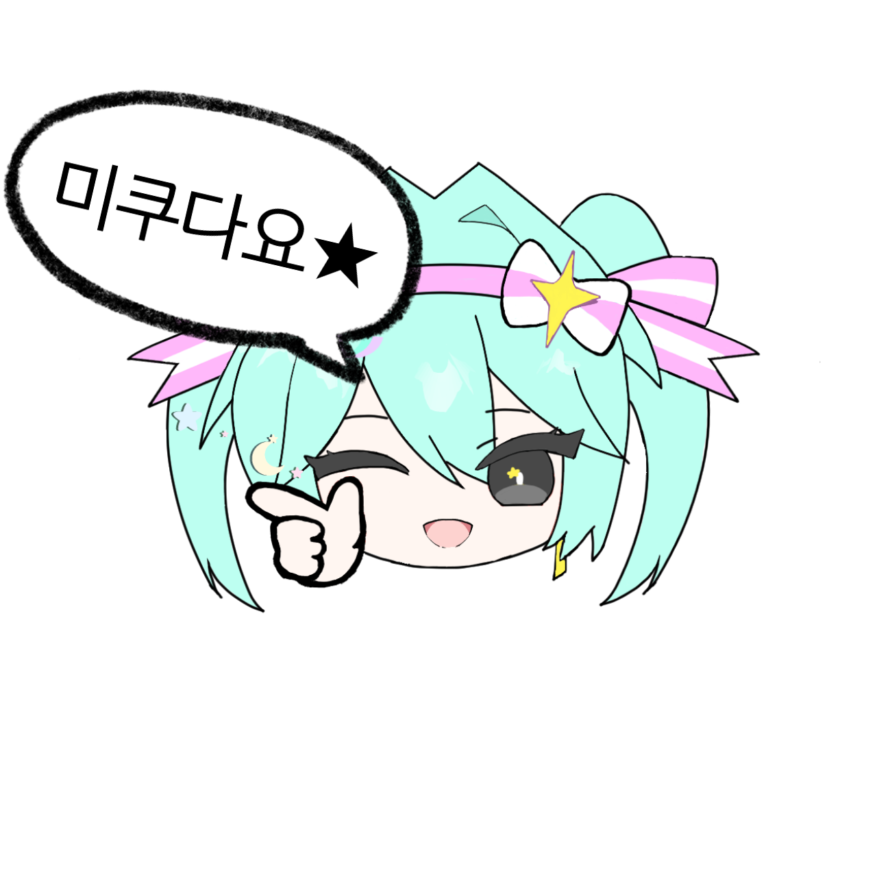 미쿠다요~!