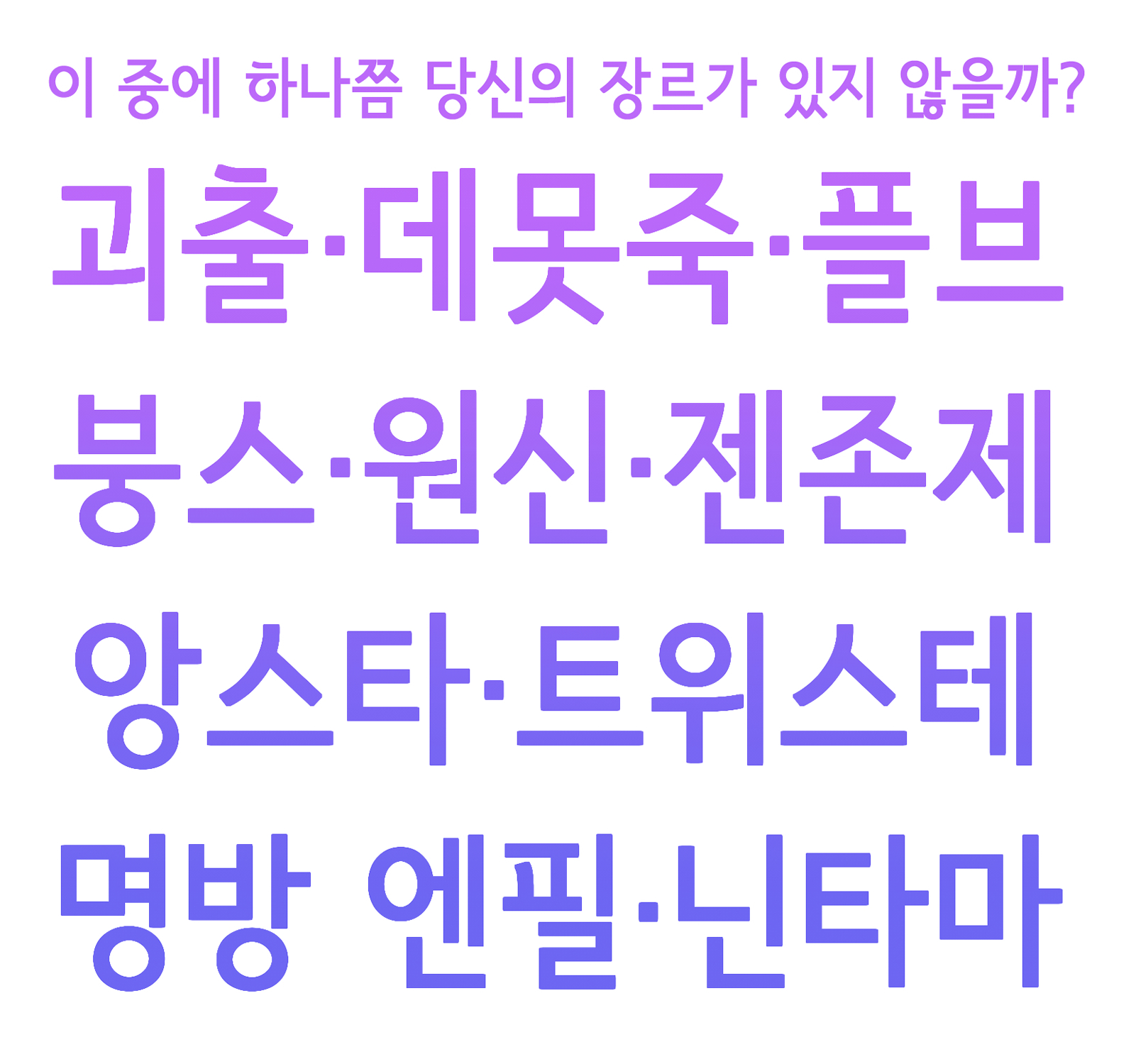 9서코 토일 :: CC_03 ~ CC_04) https://witchform.com/deposit_form.php?idx=1041380