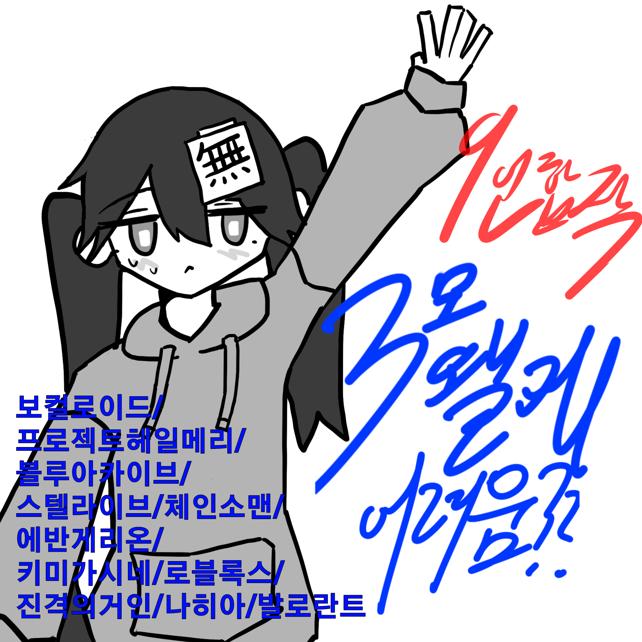 님들아3모왤케어려움