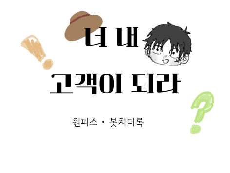 동아리컷