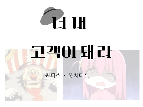 동아리컷
