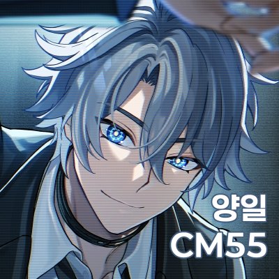 [7월양일CM55]스타레일 파이데이 위주