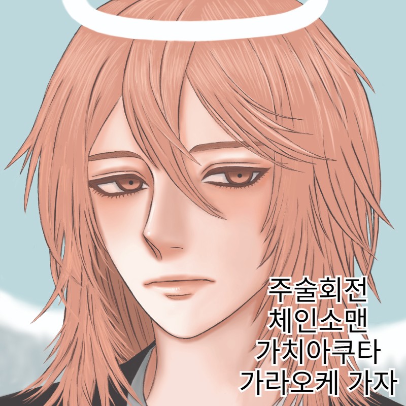 빛나는 하루하루