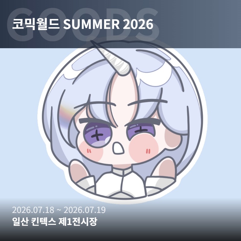 단올림DANOLIM