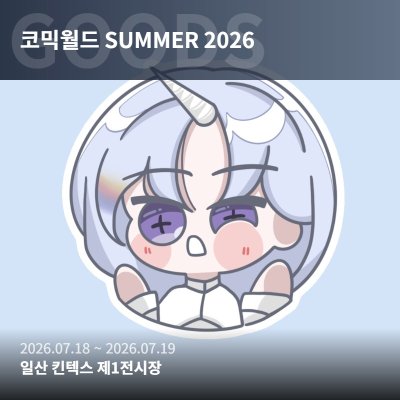 단올림DANOLIM