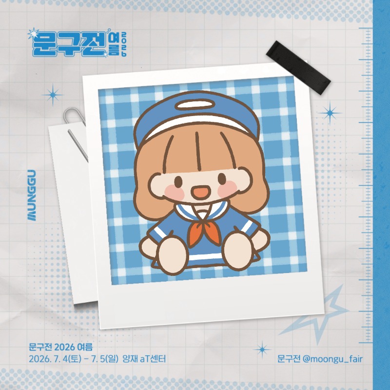 히나타운