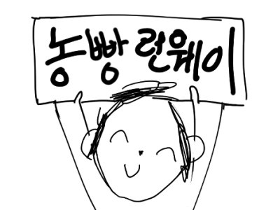 【 12월 서코 / 양일 】 학생들의 한컷