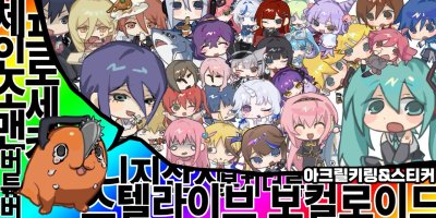 우사까쓰