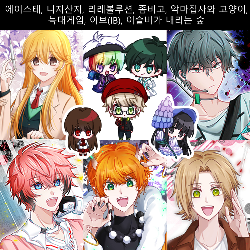 유브티