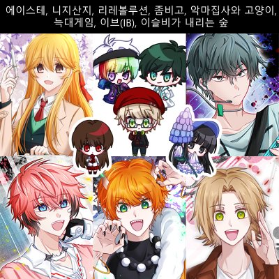 유브티