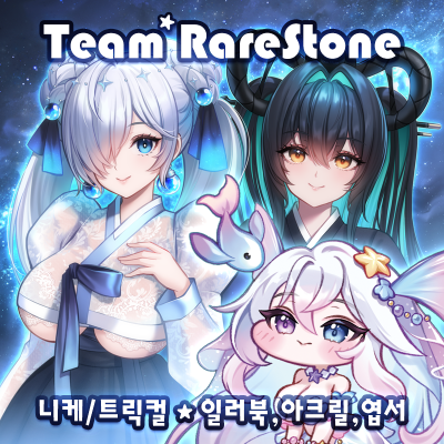 Team☆RareStone