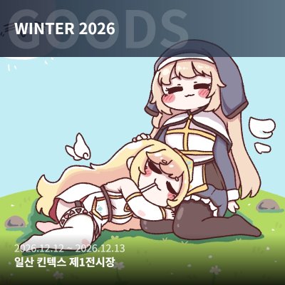 족토의오르골팔이공방