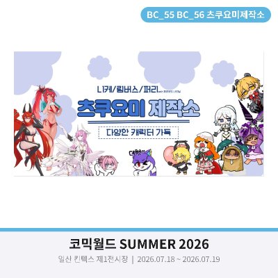 저희는, 니케랑 림버스 팔아요 아 그리고 퍼리도요!