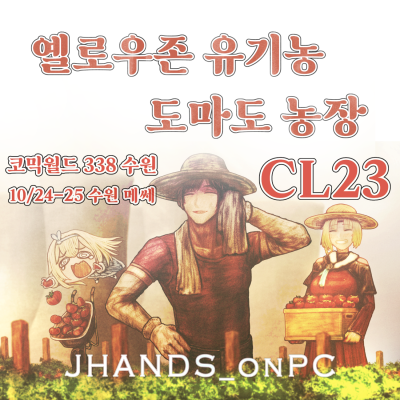 [10수코] JHANDSonPC 소녀전선, 오리지널