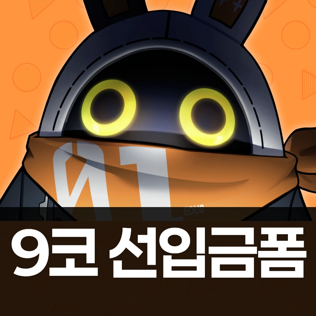 구구단