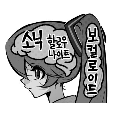 오늘내일하는 부스
