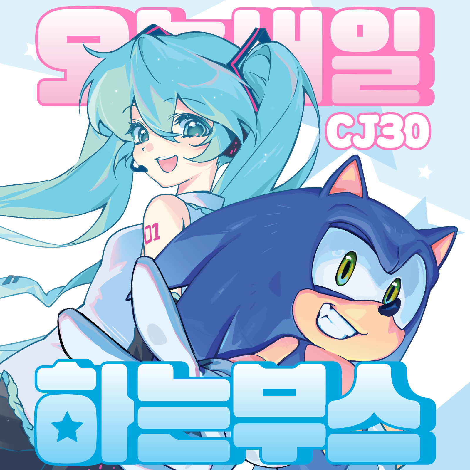 오늘내일하는 부스