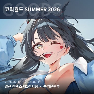 풍기문란부-엔드필드