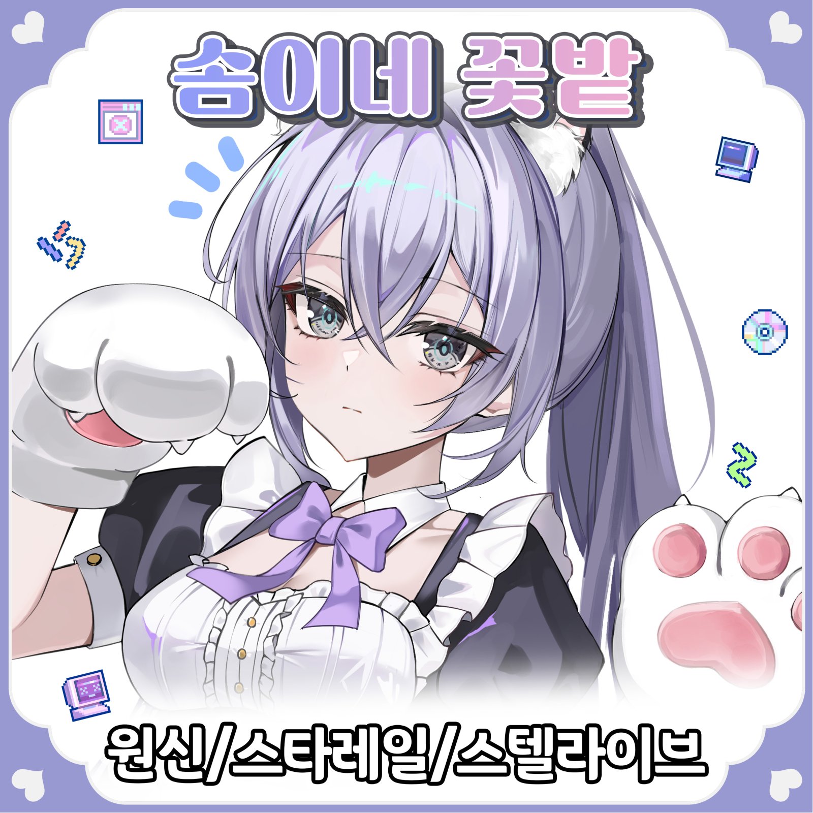 솜이네 꽃밭