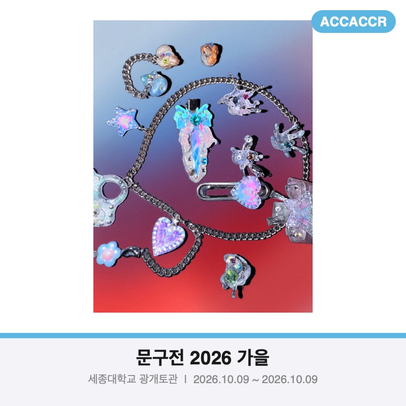 ACC*ACCR
