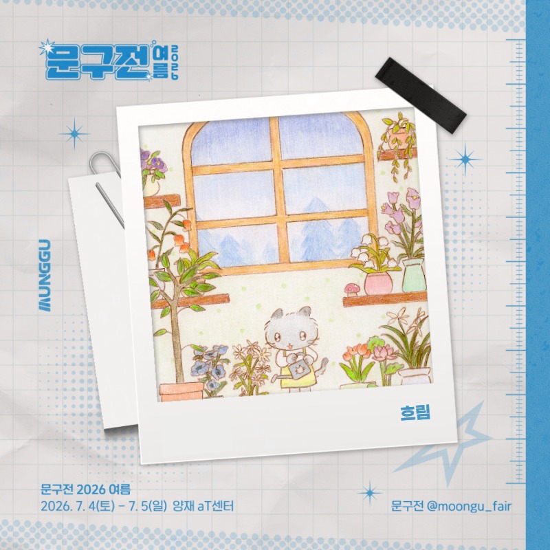 흐림