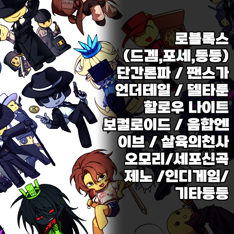 애많덕없