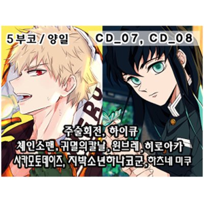 긴탐