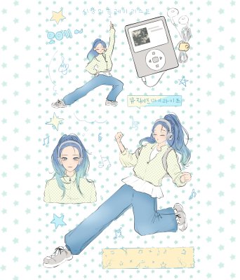 해태엘