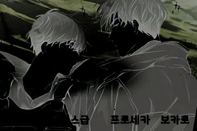 합제리히카이텐