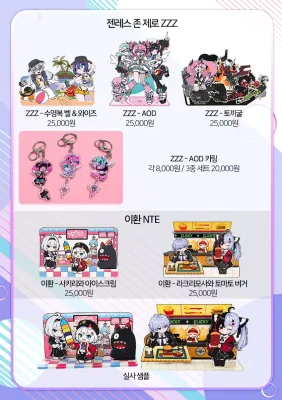 파이브링스