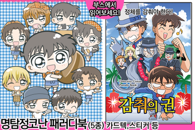 가가로트