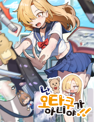오타메이커