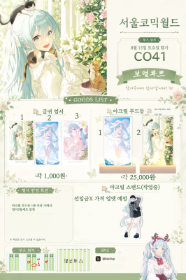 보컬루트