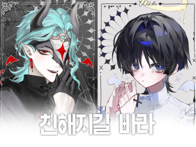 친해지길 바라