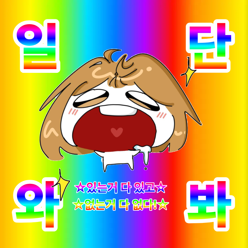 장르통일대실패