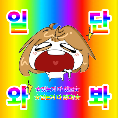 장르통일대실패